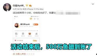 白鲨最新爆料微博,揭秘娱乐圈最新动态 第3张 白鲨最新爆料微博,揭秘娱乐圈最新动态 第3张