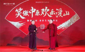 相声大咖爆料视频,大咖爆料视频背后的精彩故事 第1张 相声大咖爆料视频,大咖爆料视频背后的精彩故事 第1张