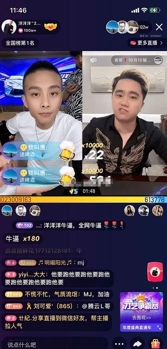 海豚湾博主爆料了吗视频,揭秘真实“海豚湾”背后惊人内幕  第2张