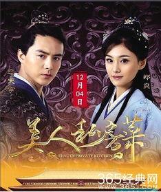 爆料天仙瘦马视频在线播放  第2张