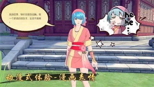 妖神记动漫爆料视频全集,揭秘动漫全攻略，独家爆料带你领略奇幻世界  第3张