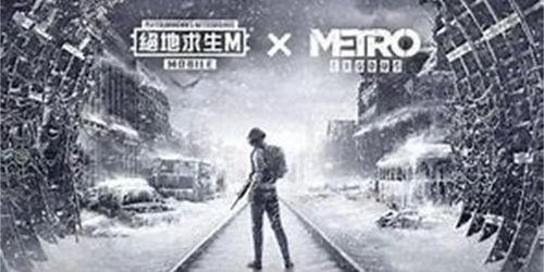 体验服最新爆料地铁逃生,体验服新爆料，惊险刺激的生死竞速挑战