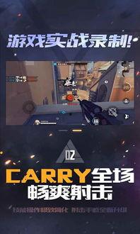 王牌战士大爆料9期视频,新角色、新技能，战局再升级！  第3张