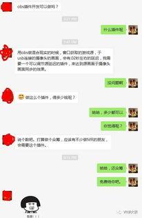 爆料自己的做法视频大全,自制视频爆料技巧全解析  第1张