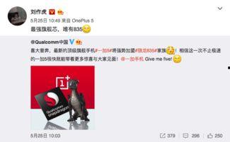 刘大姨最新爆料消息今天,揭秘娱乐圈最新惊天秘密! 第2张 刘大姨最新爆料消息今天,揭秘娱乐圈最新惊天秘密! 第2张