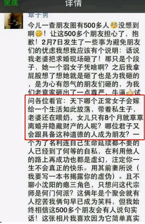 猪小妹被大哥爆料视频,揭秘背后惊人真相  第2张