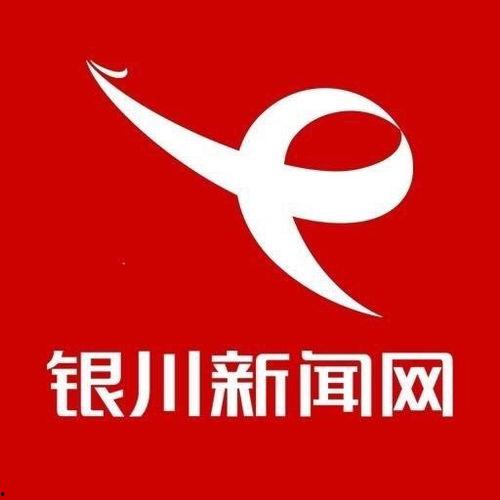 银川新闻爆料电话,倾听民声，守护城市和谐  第2张