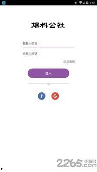 官方爆料最新版本下载,最新版本下载，功能升级亮点抢先看！”